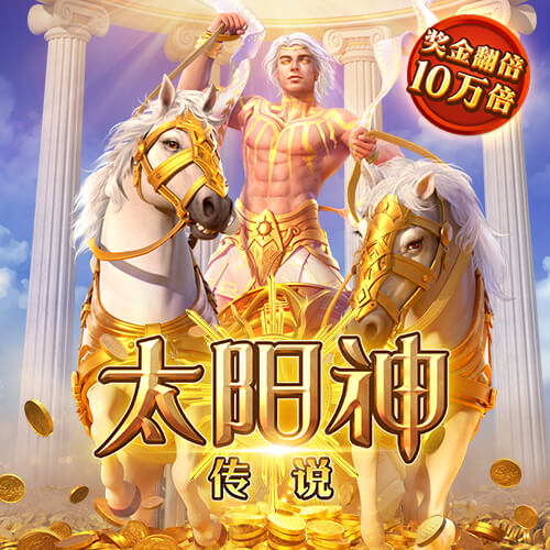 4949澳门精准免费大全小游戏